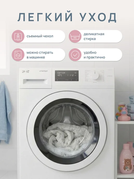 COMFY SON Матрас-трансформер для новорожденных 125х75 см, вариант, фото 8