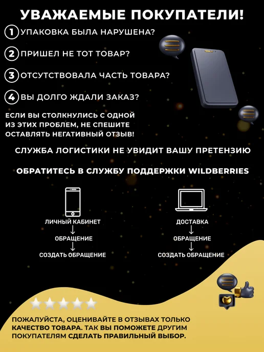 ТОЧКА ОПТА Патчи для наращивания 100шт набор для наращивания ресниц, 100 шт, фото 5