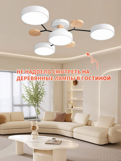 AY HOME Люстра потолочная светодиодная 4 плафонов,48 Вт, 48 Вт, фото 8