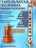 Тарельчато-колпачковая колонна медная 6 уровней 2 дюйма НЕРЖАВЕЙКИН 314872456 купить за 11 263 ₽ в интернет‑магазине Wildberries