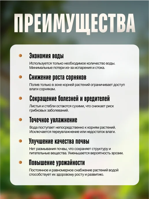 Belgood Система капельного полива растений автополив для огорода, синий, фото 3