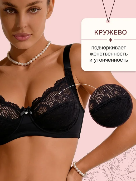 OIRO Бюстгальтер без поролона кружевной Peonia, черный, фото 3