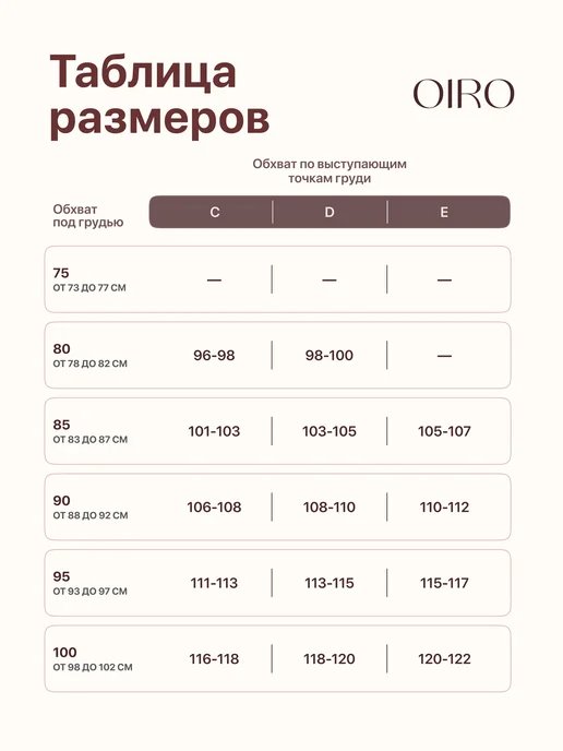 OIRO Бюстгальтер без поролона кружевной Peonia, черный, фото 6