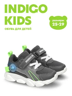 Кроссовки светящиеся с гибкой подошвой