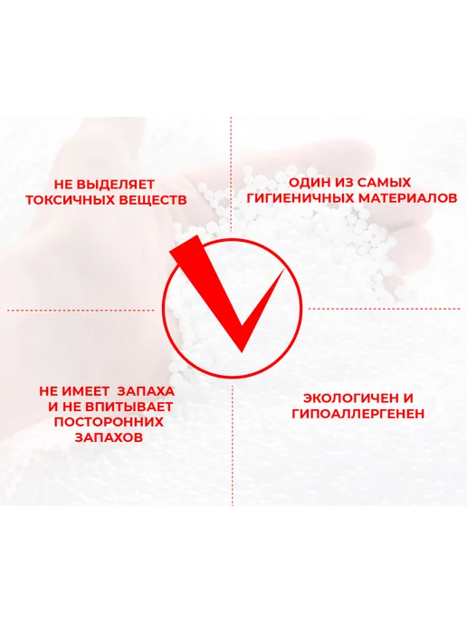 wowpuff.ru Наполнитель досып 50л для кресла мешка шарики пенополистирол, 50 л, фото 3