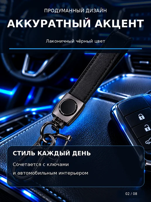 Брелок для ключей кожаный с логотипом HONDA, вариант, фото 2