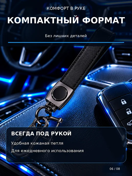 Брелок для ключей кожаный с логотипом HONDA, вариант, фото 6