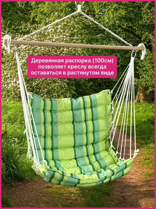 ProfiCamp Гамак качели подвесные садовые для дома и дачи, зеленый, фото 2