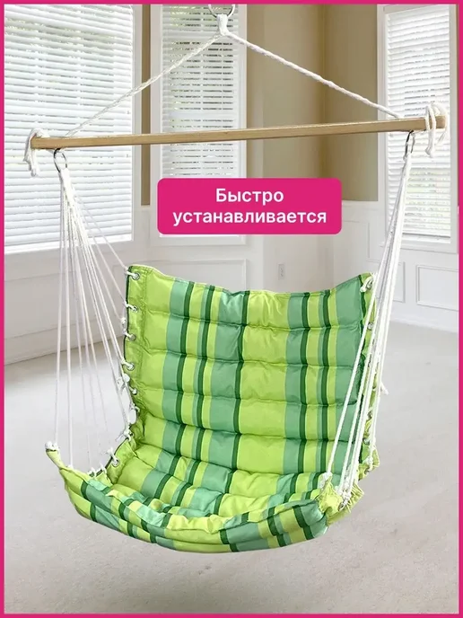 ProfiCamp Гамак качели подвесные садовые для дома и дачи, зеленый, фото 5