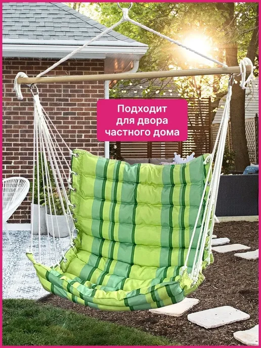 ProfiCamp Гамак качели подвесные садовые для дома и дачи, зеленый, фото 6