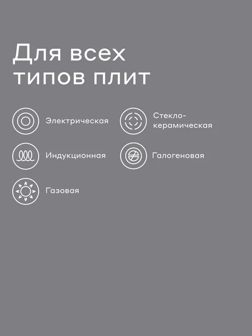 Pragma Кастрюля Ragol 2,4 л, нержавеющая сталь, индукция, 2,4 л, фото 2