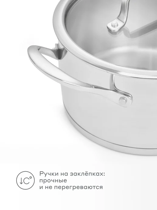 Pragma Кастрюля Ragol 2,4 л, нержавеющая сталь, индукция, 2,4 л, фото 3
