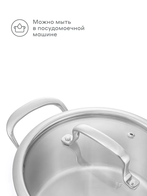 Pragma Кастрюля Ragol 2,4 л, нержавеющая сталь, индукция, 2,4 л, фото 4