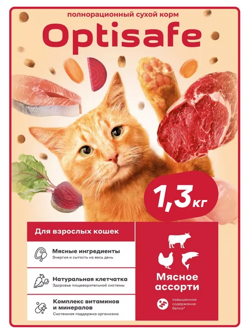 Сухой корм ДИЛЛИ Кошек для собак, взрослые, 1,3 кг
