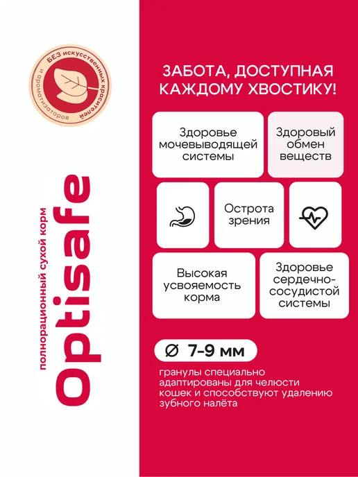 Сухой корм ДИЛЛИ Кошек для собак, взрослые, 1,3 кг, фото 2