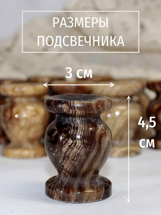 Елисавета Подсвечник из оникса медового, коричневый, фото 2