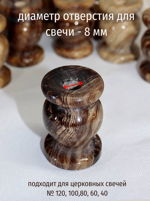 Елисавета Подсвечник из оникса медового, коричневый, фото 3