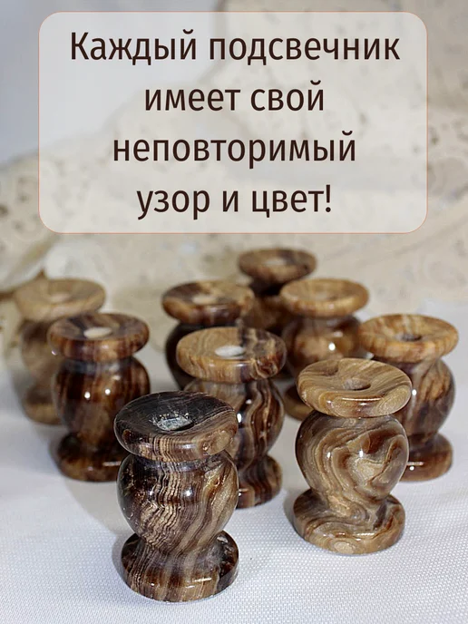 Елисавета Подсвечник из оникса медового, коричневый, фото 4