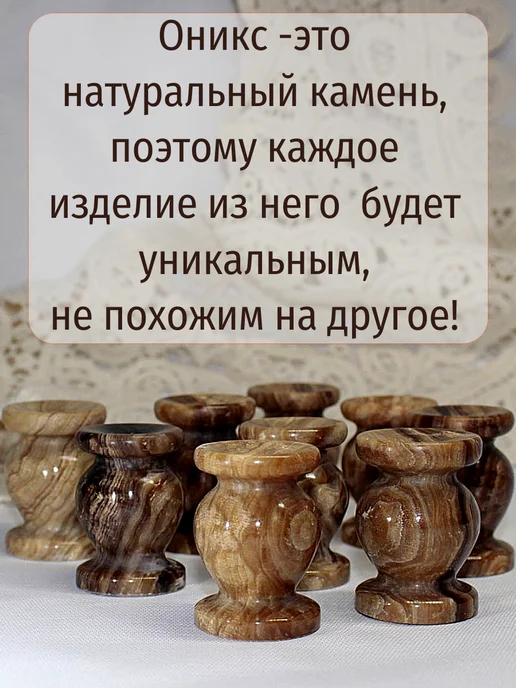 Елисавета Подсвечник из оникса медового, коричневый, фото 5