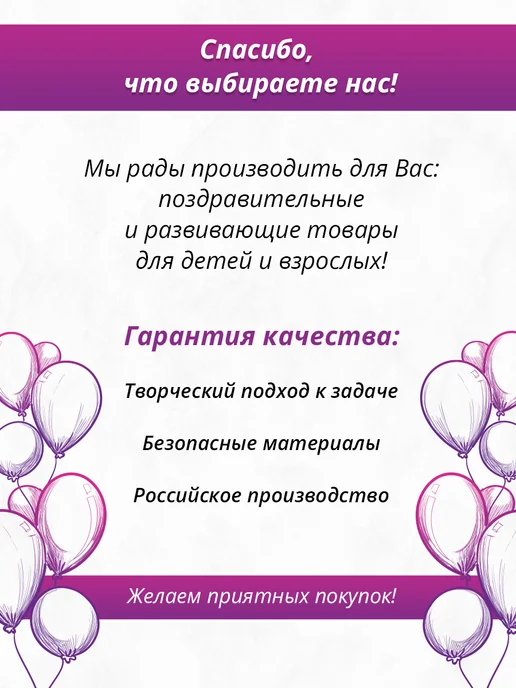 ТМ Империя поздравлений подарочные картонные медали 9 мая в школу, вариант, фото 5
