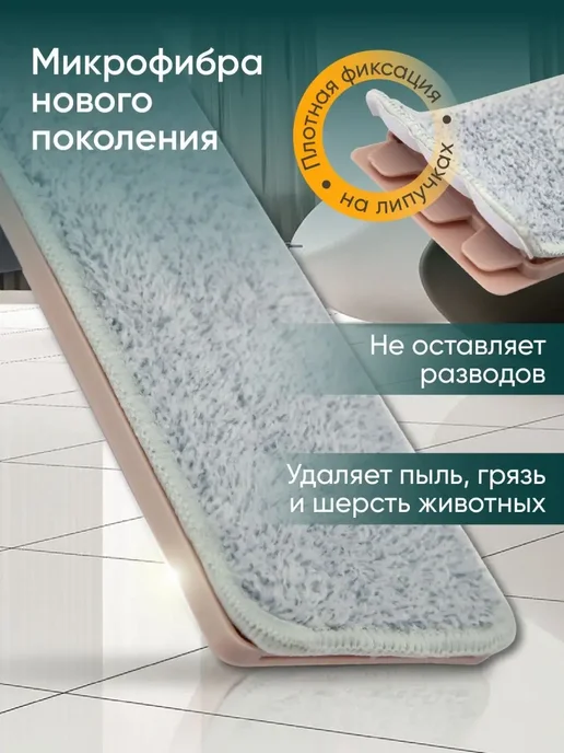 AMI Швабра для пола с отжимом простая с микрофиброй без ведра, бежевый, фото 4
