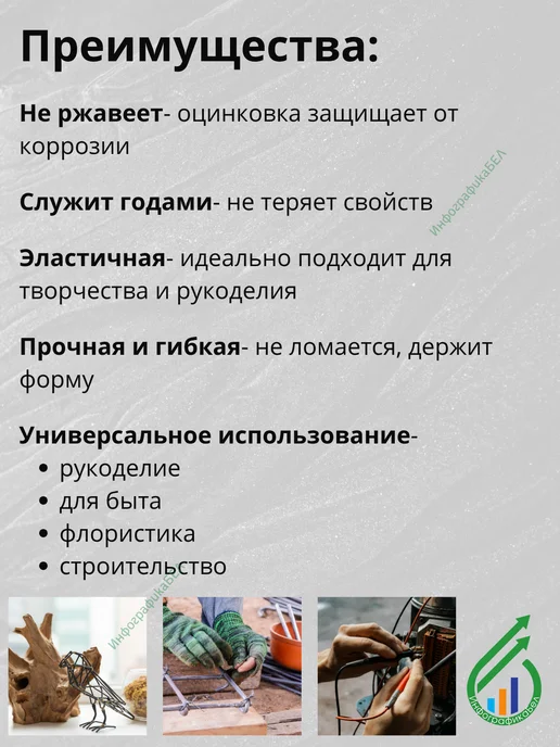 LIHTAR Проволока оцинкованная 40м, 10 м, фото 2