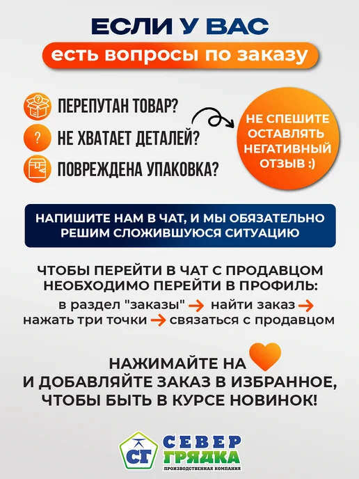 Север грядка Клумба одноярусная квадратная с полимерным покрытием,RAL8017, коричневый, фото 4