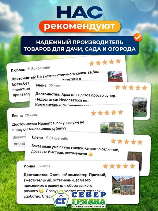 Север грядка Клумба одноярусная квадратная с полимерным покрытием,RAL8017, коричневый, фото 5