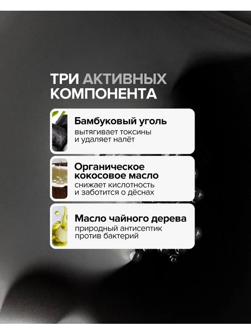 EMRA Ополаскиватель и освежитель для рта, черный, фото 6