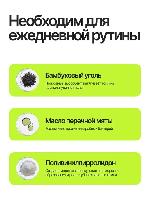 EMRA Ополаскиватель и освежитель для рта шиммер, черный, фото 9