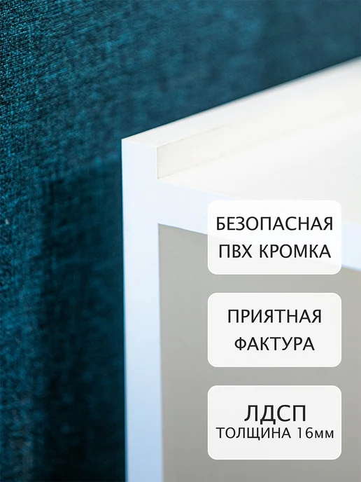Тумба прикроватная напольная, белый, фото 5