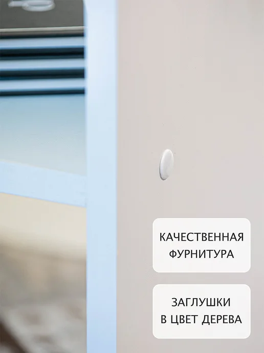 Тумба прикроватная напольная, белый, фото 6