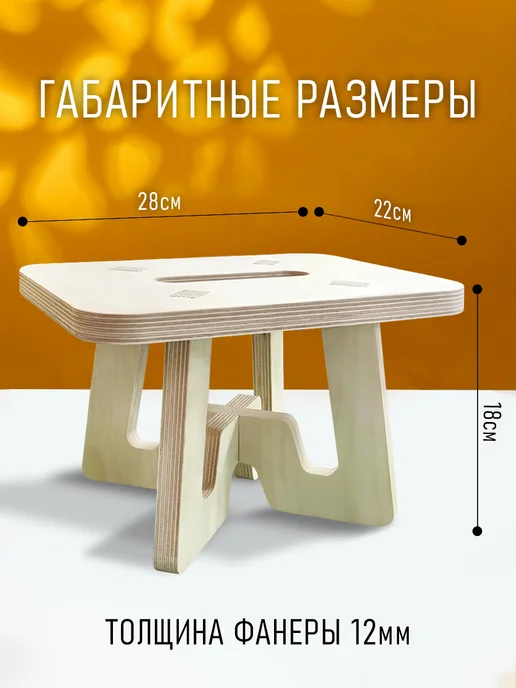 Табурет стульчик деревянный, бежевый, фото 2
