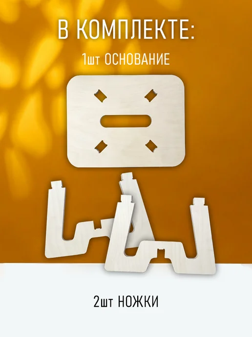 Табурет стульчик деревянный, бежевый, фото 3