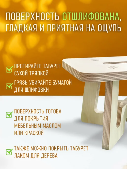 Табурет стульчик деревянный, бежевый, фото 4