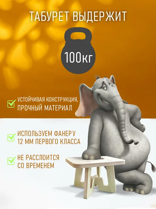 Табурет стульчик деревянный, бежевый, фото 5