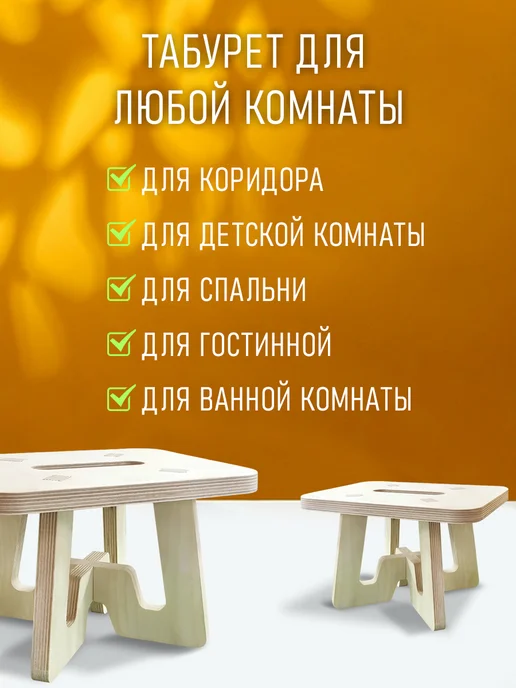 Табурет стульчик деревянный, бежевый, фото 6