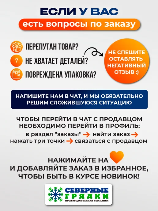 Северные грядки Клумба одноярусная квадратная с полимерным покрытием,RAL8017, коричневый, фото 6