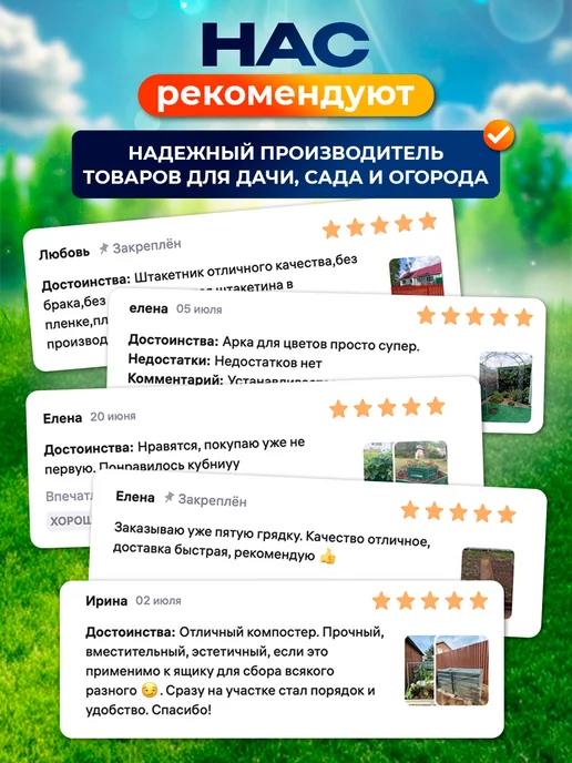 Северные грядки Клумба одноярусная квадратная с полимерным покрытием,RAL8017, коричневый, фото 7