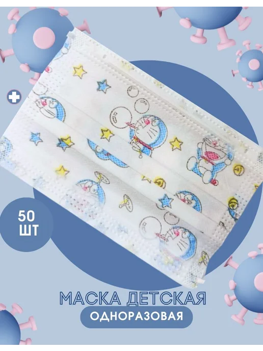 Виктори Маски детские трехслойные одноразовые 50 шт, 50 шт, фото 5