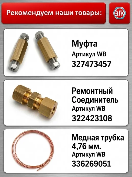 ЗГК Штуцер тормозной трубки м10х1,25, 20 шт, Россия, 10x1.25, 10 шт, фото 4