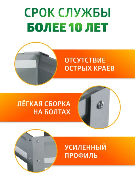 Грядка Урожайная Клумба трехъярусная оцинкованная, Н 15 см, серый, фото 3