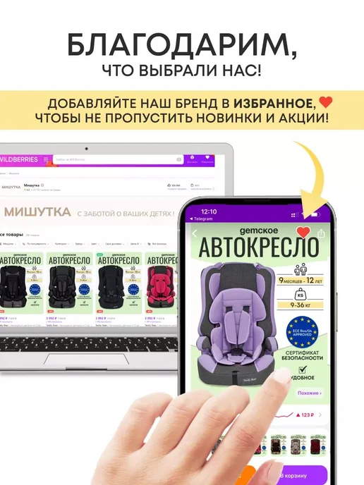 Legacy Заглушки для розеток от детей 8 штук+ключ, вариант, фото 7