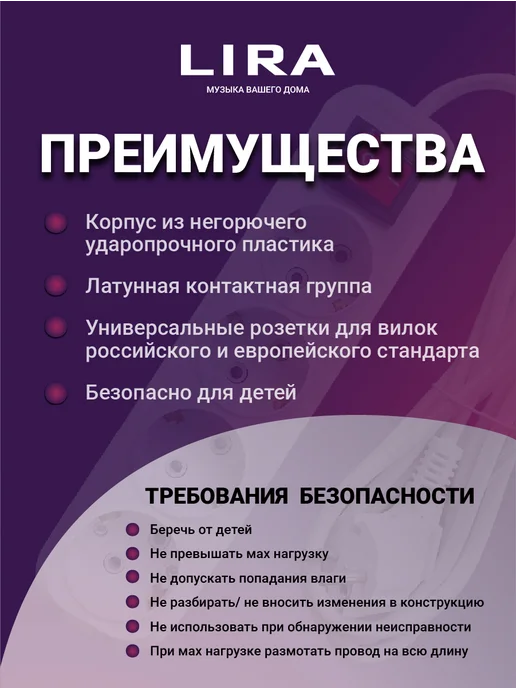Lira Удлинитель LREZ142 4 розетки с заземлением и выключателем 2м, 2 м, фото 5