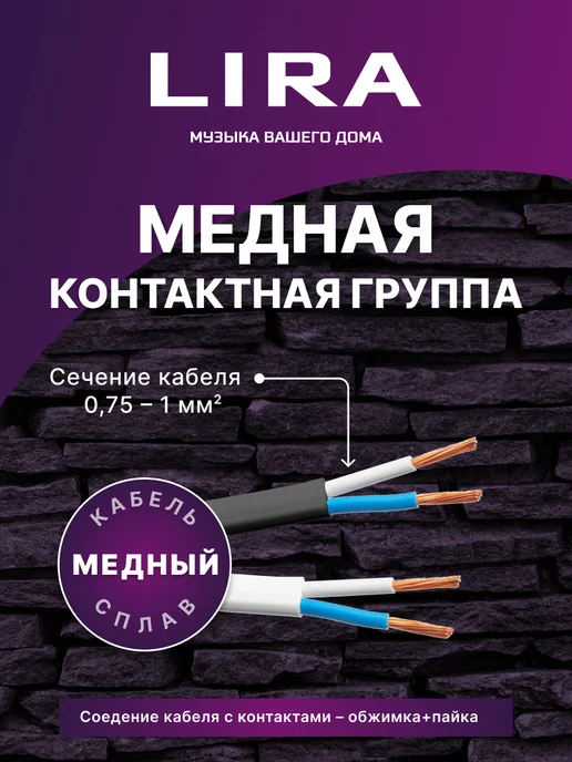 Lira Удлинитель LREZ142 4 розетки с заземлением и выключателем 2м, 2 м, фото 6