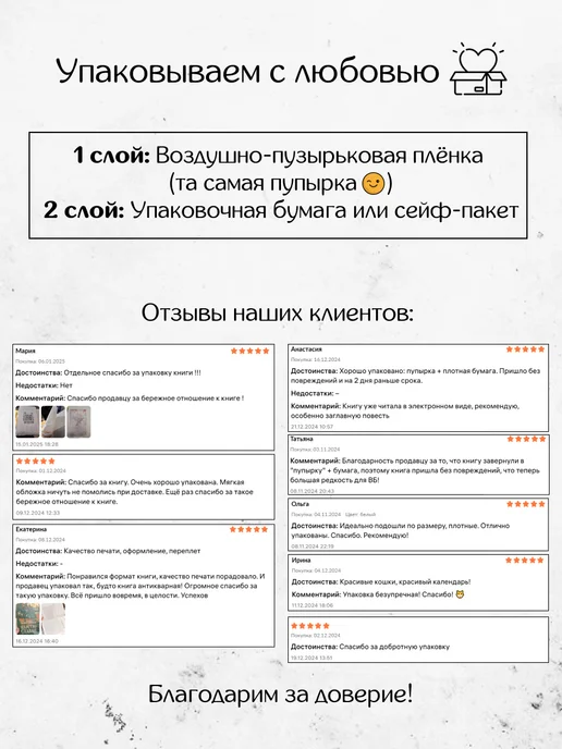 ПРОСПЕКТ Закон РФ Об адвокатской деятельности и адвокатуре в РФ № 63-, вариант, фото 5