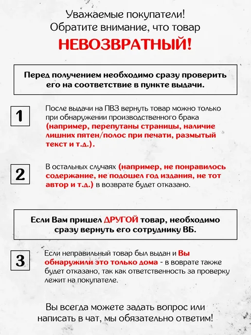 ПРОСПЕКТ Закон РФ Об адвокатской деятельности и адвокатуре в РФ № 63-, вариант, фото 6