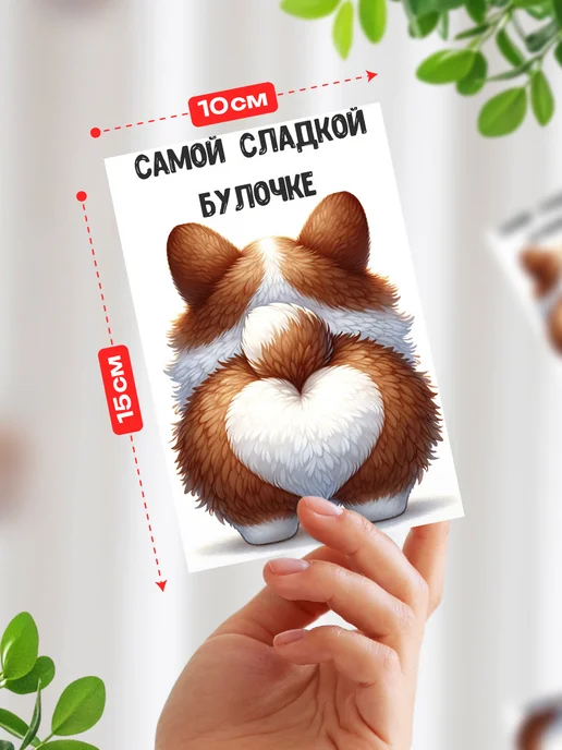 Аворка Открытка в подарок на 14 февраля, белый, фото 2