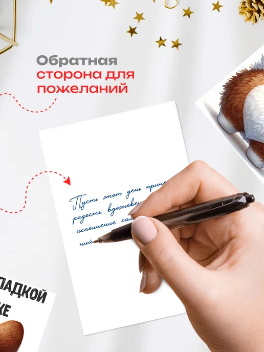 Аворка Открытка в подарок на 14 февраля, белый, фото 3