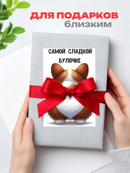 Аворка Открытка в подарок на 14 февраля, белый, фото 4